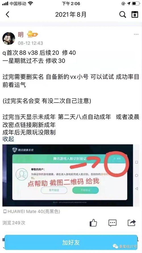 腾讯网站空间租用,腾讯服务器租用官方