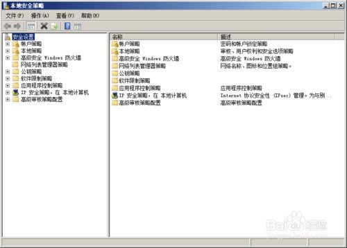 win7云主机,云主机win7