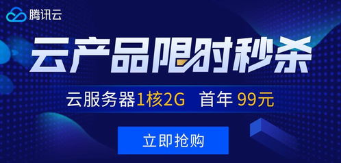 阿里云和腾讯云这两家对比哪个比较好一些?