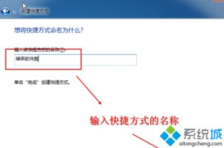 win7建立网站空间,网站建设空间