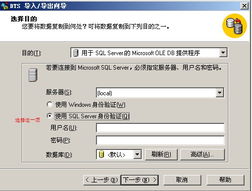 如何使用sql备份服务器,sqlserver怎么备份数据