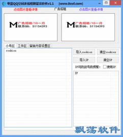 云南网站空间多线程