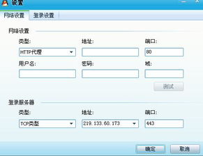 主播和服务器怎么设置,主播的设置