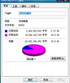 网站空间用哪个系统号,网站域名和空间是什么