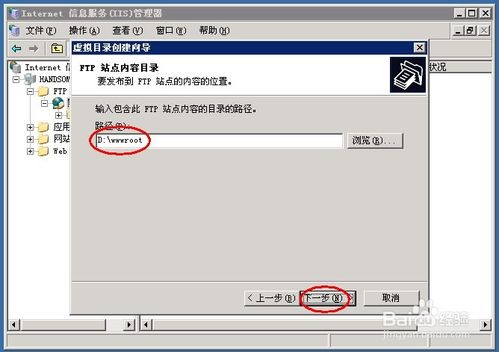 vps設置,vps设置dns