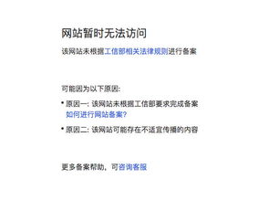 腾讯云备案会掉吗,腾讯云备案是干嘛的