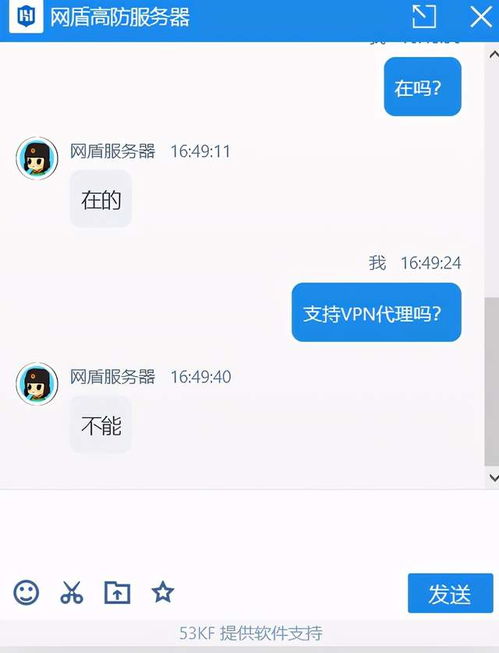 百度云可以像vps一样用吗,vps百度网盘