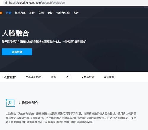 腾讯云技术指什么,腾讯云提供技术支持什么意思