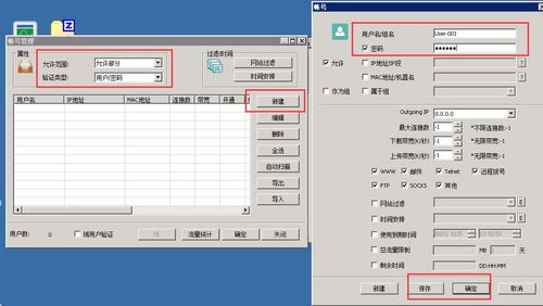 用vps做代理商,vps搭建代理