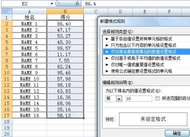 idc用电量计算公式,idc机房电费怎么算