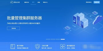 阿里云部署Linux要怎么选择配置