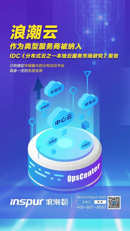 IDC公司排名是怎样得?