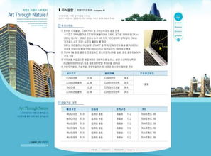 企业网站空间费用,网站空间费用一般多少