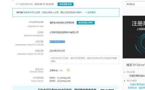 新网域名可以转入阿里云吗,新网域名转移到阿里云