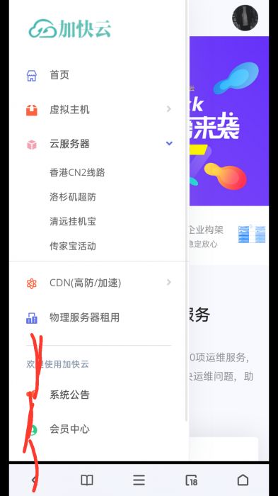 idc控制面板源码,idc主机销售系统源码