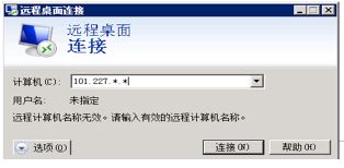 windows云主机价格,云主机的价格