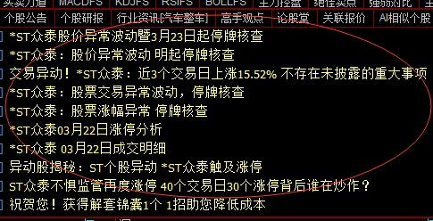 封盘是什么意思，股票封盘是什么意思