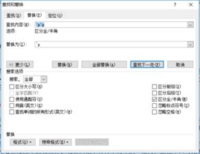 删除空行，删除空行excel