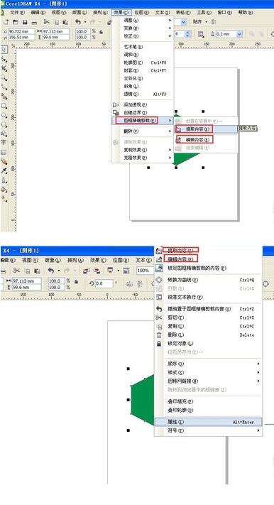 CDR快捷键常用技巧?