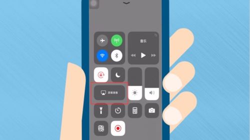 苹果手机电视投屏怎么设置，iphone电视投屏