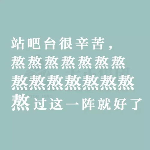 有来有去(打三个数字)