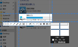 snipaste，snipaste手机版