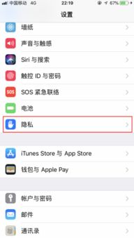 iphone右上角的空心箭头，苹果手机右上角有个空心箭头