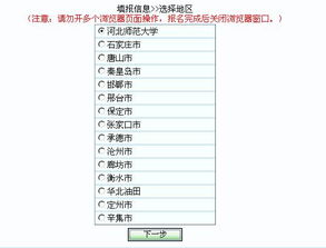 全国公共英语等级考试报名，全国公共英语等级考试报名条件