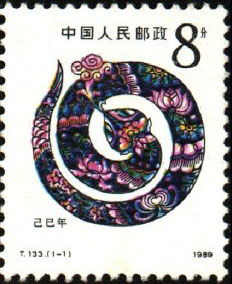 1989生肖