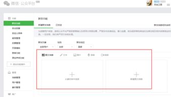 怎么投稿发表文章 如何投稿自己写的文章