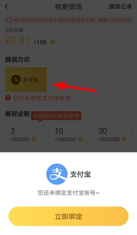 趣键盘真的可以赚钱吗?