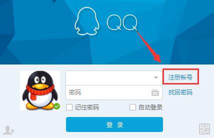 qq，qq绑定查询