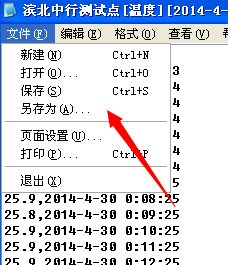 csv 文件打开乱码,有哪些方法可以解决