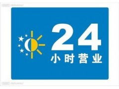 格兰仕全国售后维修点，格兰仕全国售后维修点查询