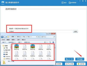 手机恢复删除文件，手机文件夹误删的文件怎么恢复