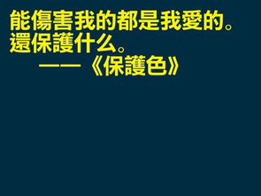 你会不会突然的出现，你会不会突然的出现是什么歌