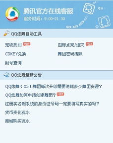 qq被冻结了怎么样才可以解冻，qq被冻结了怎么样才可以解冻不用人脸识别