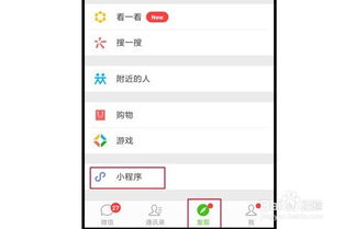 定时发送微信，定时发送微信消息的软件