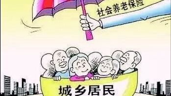 居民养老保险和职工养老保险区别，居民养老保险和职工养老保险区别哪个好