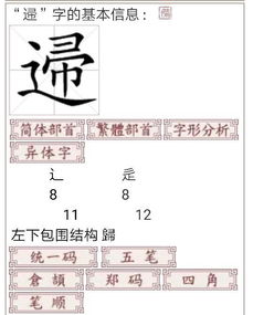 “什”字怎么读啊.一共有几个读音