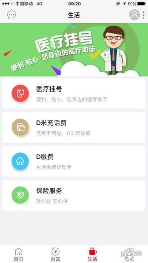 智能存款，智能存款是什么意思