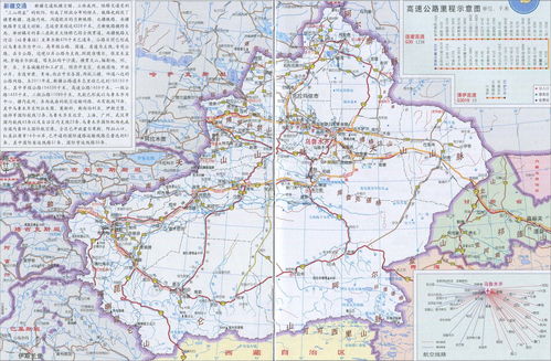 交通路线地图，交通路线地图高清版大地图