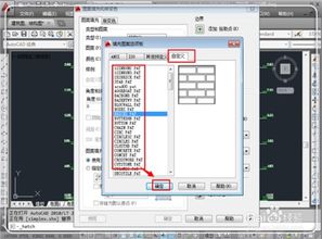 cad填充图案放在哪个文件夹，cad2014图案填充文件放在哪