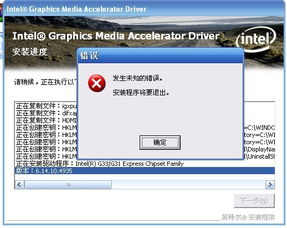 显卡驱动安装失败，显卡驱动安装失败黑屏