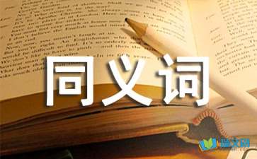 慈眉善目造句，慈眉善目造句四年级