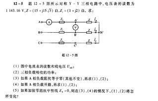 线电压和相电压的关系，线电压和相电压的关系公式