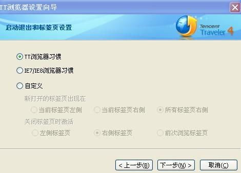 qqweb，qqweb手机版