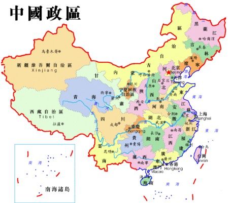 市级行政区怎么填，市级行政区怎么填河南省