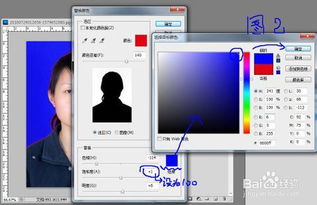 怎么把红底照片变成蓝底，手机怎么把红底照片变成蓝底