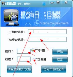 用什么软件可以找到鸡